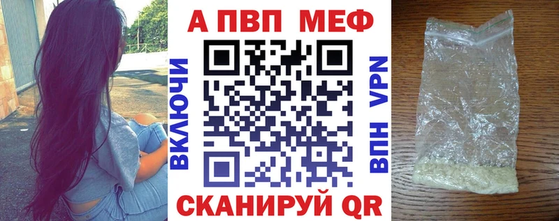 Alpha PVP кристаллы МЕГА как войти Коркино купить наркотик