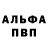 Экстази диски Thierry Almeida