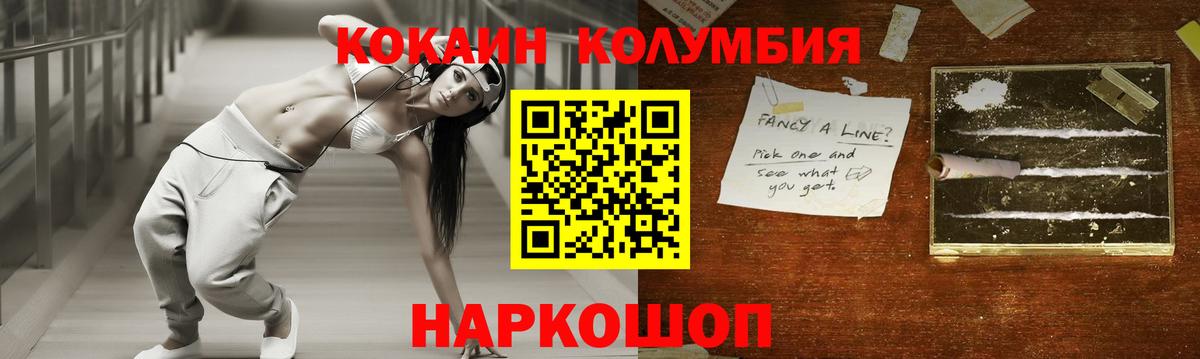 Cocaine Боливия Коркино