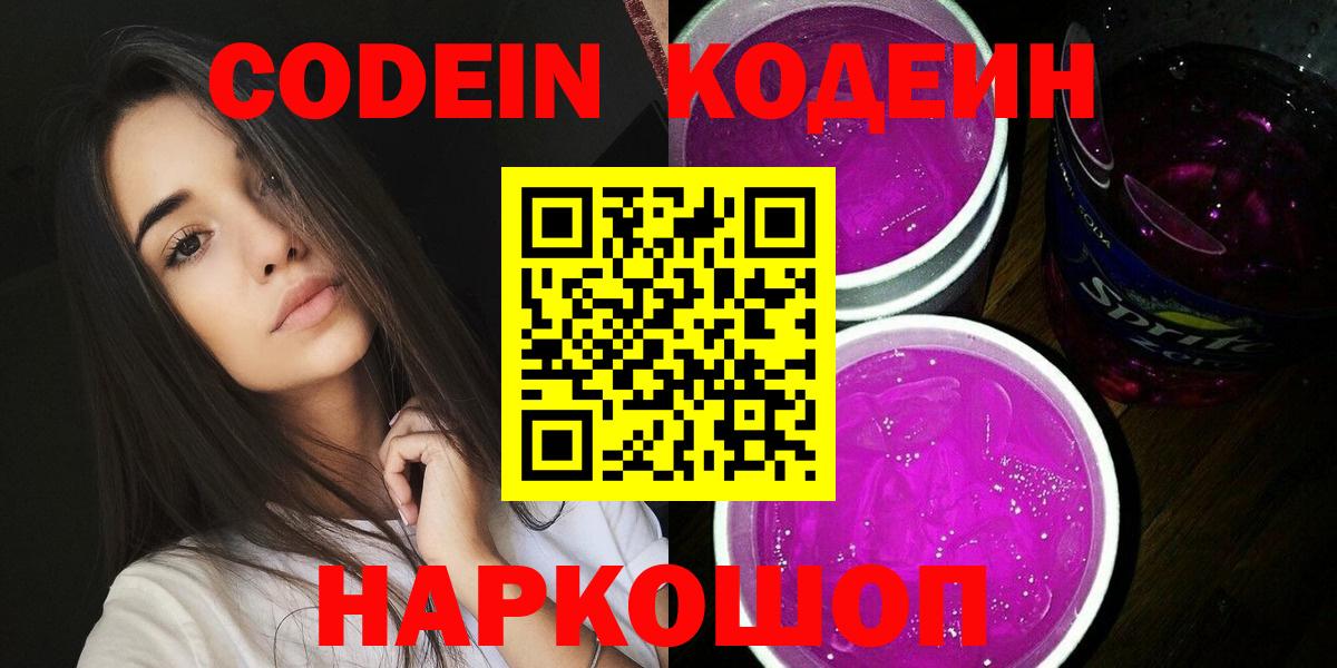 Мефедрон Коркино