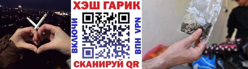 ГАШ Изолятор  Коркино 