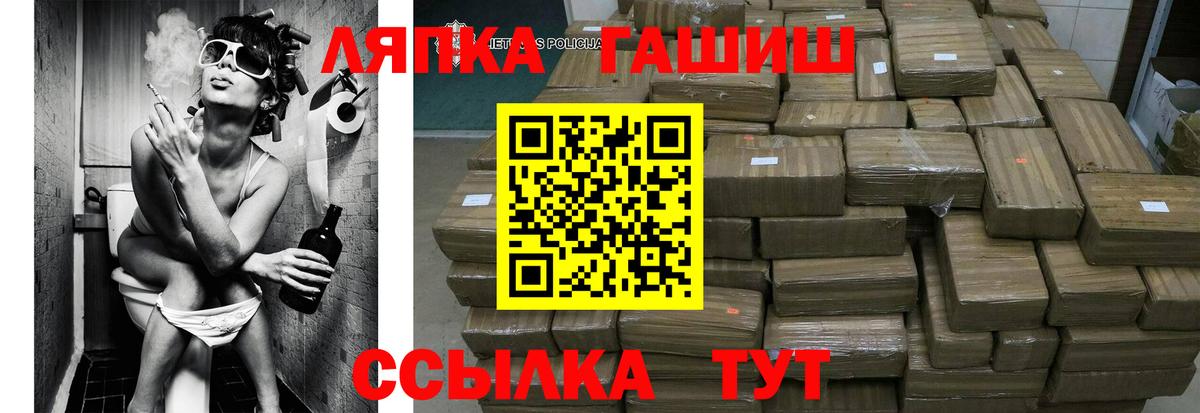 Коркино  Гашиш  ГАШИШ убойный  Вход с VPN  ГАШИШ VHQ 