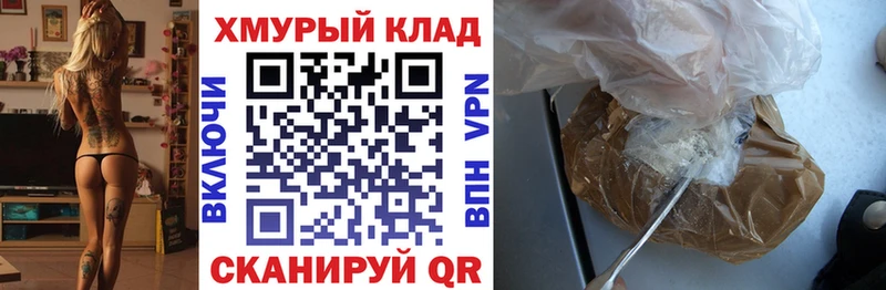 Героин VHQ  купить наркоту  Коркино 