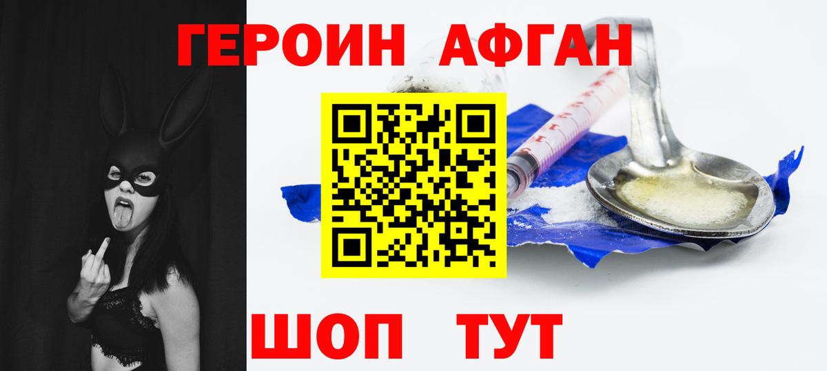 Каннабис  Гашик  Вход с VPN  Коркино  Наркошоп  Меф 