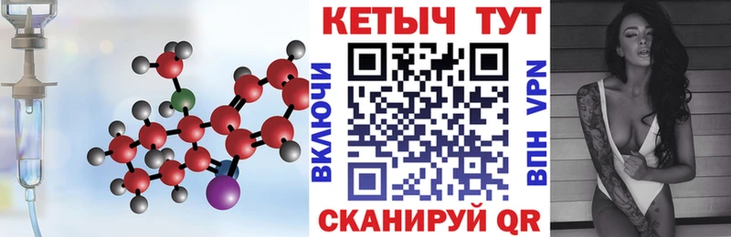КЕТАМИН ketamine  наркота  Коркино 