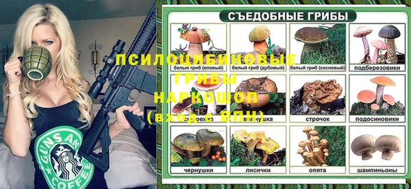 мескалин Костерёво