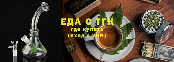 мескалин Костерёво