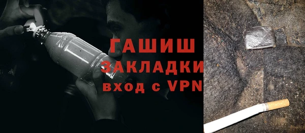 мескалин Костерёво