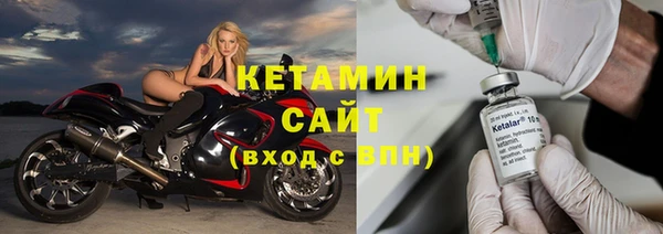 кристаллы Новодвинск