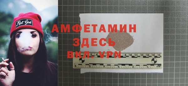 мескалин Костерёво