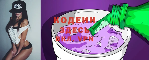 мефедрон Кинешма