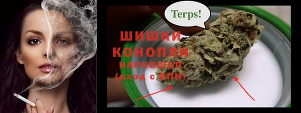 марихуана Новокубанск