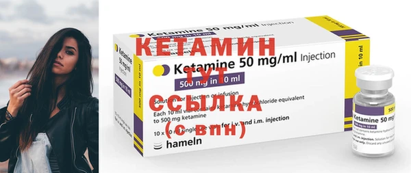ECSTASY Корсаков