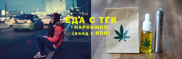 ECSTASY Корсаков