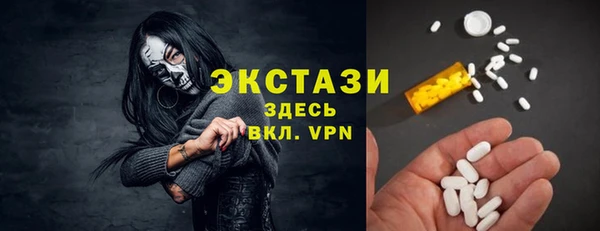 мескалин Костерёво