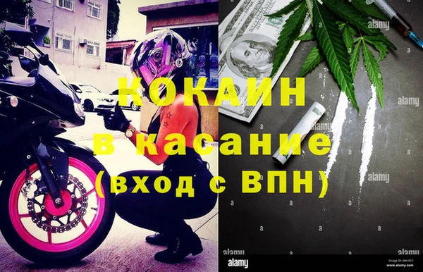 кокаин Козельск