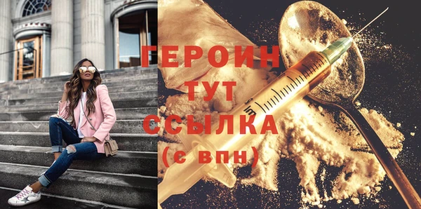 мескалин Костерёво