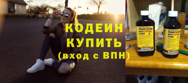 кокаин Козельск