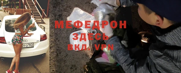мескалин Костерёво