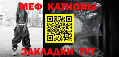 бутират Гусиноозёрск