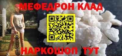 соль ск Гусев