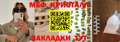 соль ск Гусев