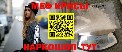 бутират Гусиноозёрск