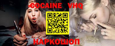 прущая мука Донской