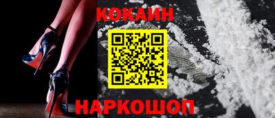 бутират Гусиноозёрск