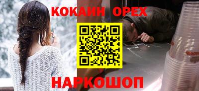 соль ск Гусев