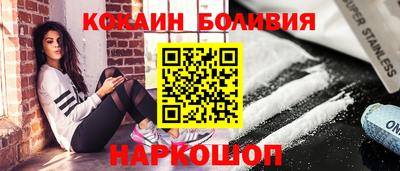кокаин колумбия Гусь-Хрустальный