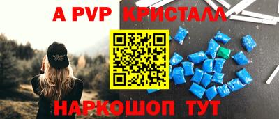 соль ск Гусев