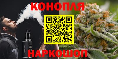 бутират Гусиноозёрск