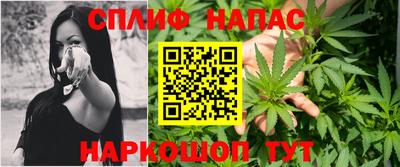 соль ск Гусев