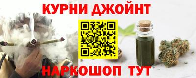 бутират Гусиноозёрск