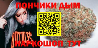 бутират Гусиноозёрск