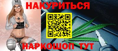 соль ск Гусев