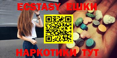 бутират Гусиноозёрск