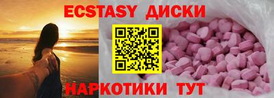 бутират Гусиноозёрск