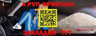 бутират Гусиноозёрск