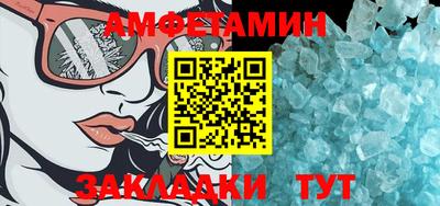 бутират Гусиноозёрск