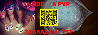 бутират Гусиноозёрск