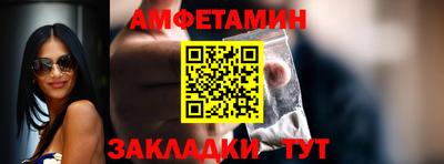бутират Гусиноозёрск