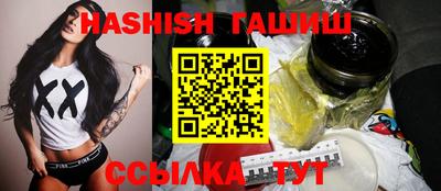 бутират Гусиноозёрск