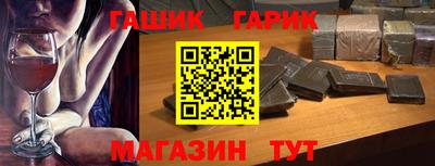соль ск Гусев