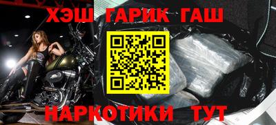 мяу мяу кристалл Абакан