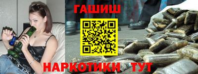 бутират Гусиноозёрск