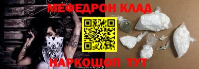 бутират Гусиноозёрск