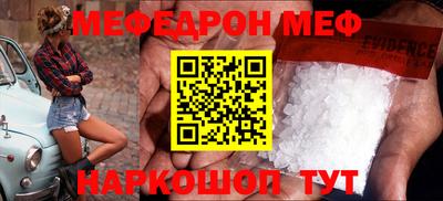 бутират Гусиноозёрск