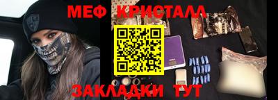 бутират Гусиноозёрск